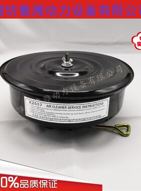 K2007空气滤清器总成K4100D柴油发动机30KW发电机组空气过滤器