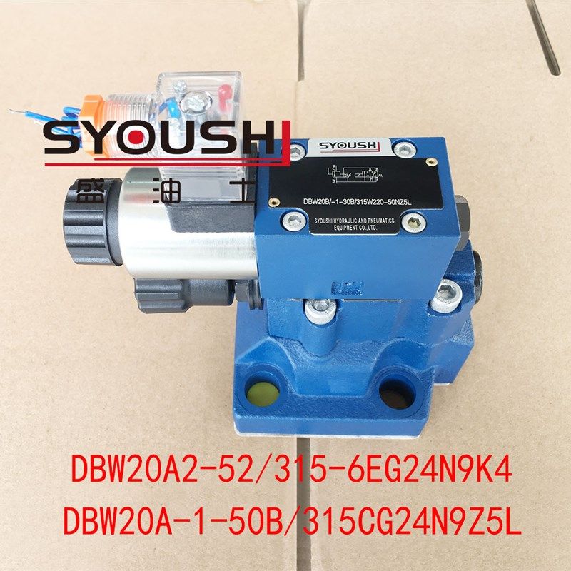 溢流阀DBW20A2-52/315-6EG24N9K4,DBW20A-1-50B/315CG24N9Z5L现货