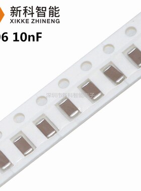 1206 贴片电容 10nF 103K X7R 10% 3216 50V/500V/1KV/2KV 0.01UF