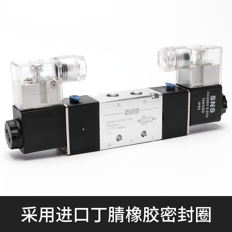 sns神驰4v220-06气动开关电磁12v气阀220v二位五通24v控制器电阀