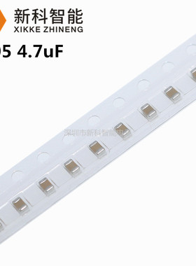 0805贴片电容 475K X7R 4.7uF 10% 16V/25V/35V/50V 2012 475M