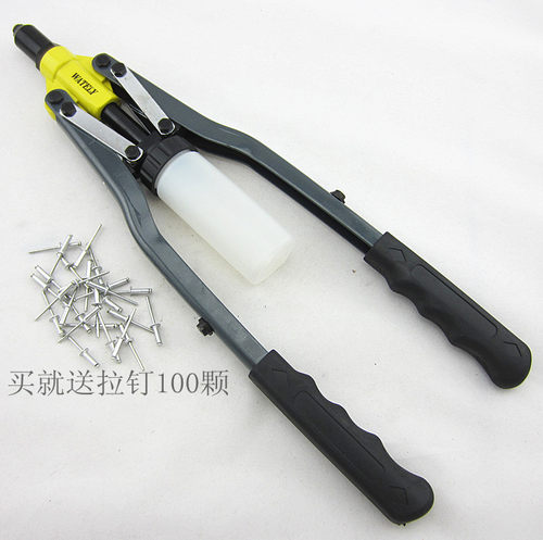 正宗威特力 欧式双把铆钉枪 省力型拉钉枪 拉铆钳 送拉钉100颗