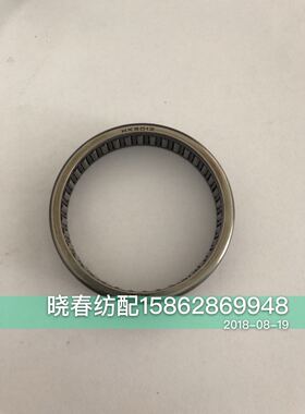 喷气织布机配件开口臂轴承外径58连杆刀片轴承505812滚针轴承配件