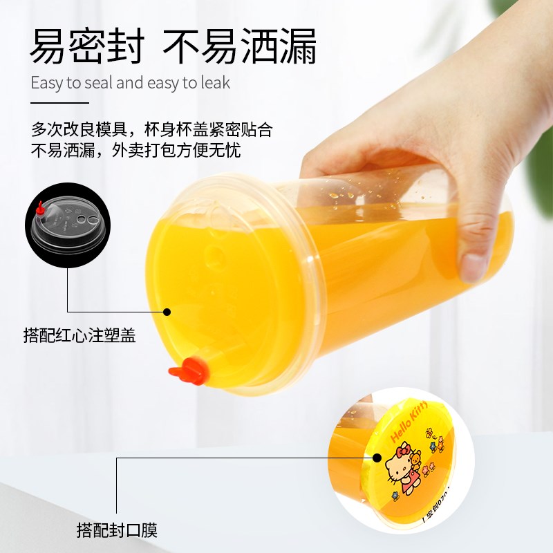 90口径奶茶杯商用一l次性透明光杯带盖360/400/500/700ml豆浆杯子