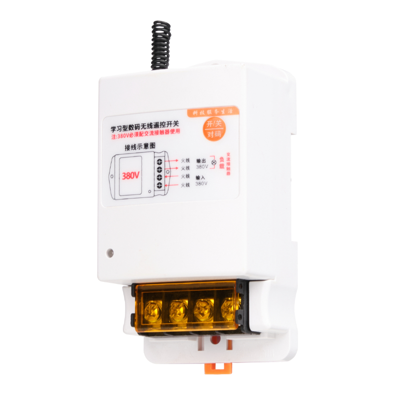 远程无线遥控开关220v380v大功率电机遥控器抽水泵电源控制器开关