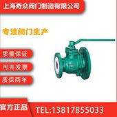 150 125 FQ41F衬氟放料球阀 焊接球阀国标DN100