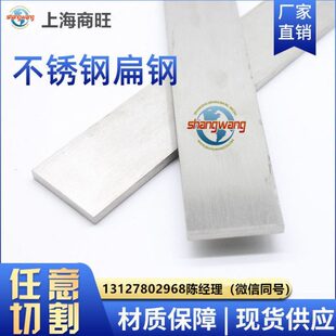 S20400 AISI203EZ AISI205不锈钢板ASTM205 S20300 ASTM