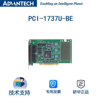 PCI-1737U-BE 24通道TTL数字输入输出卡输出状态回读数字量I/O卡