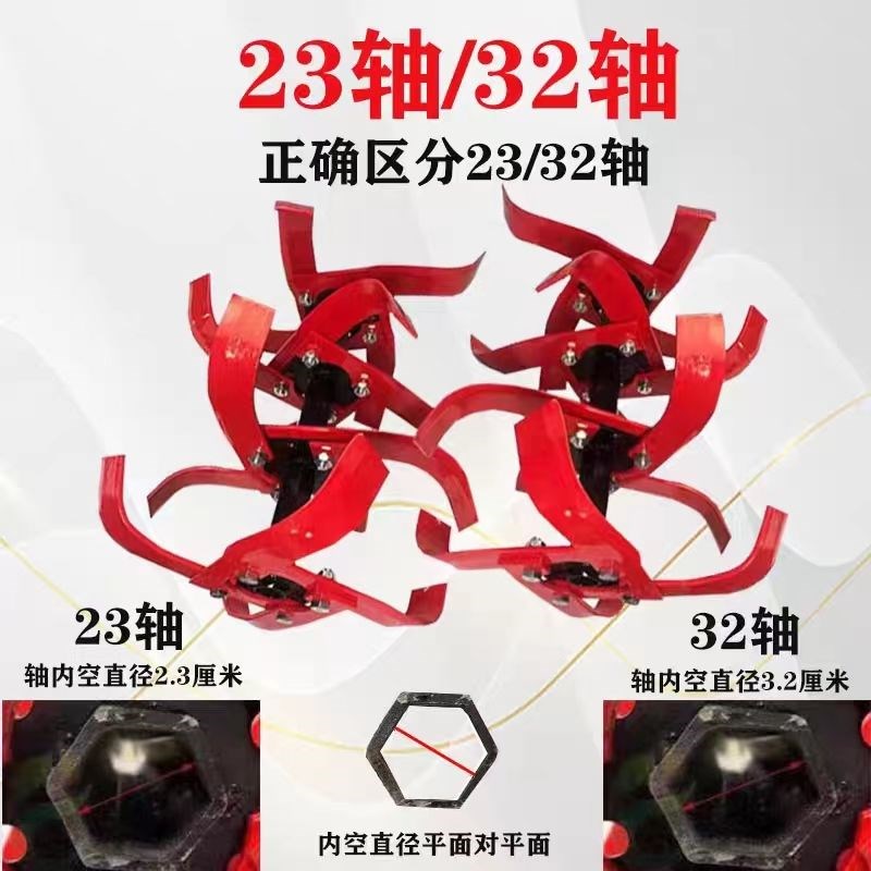 微耕机旱地刀g深耕耕地刀除草刀打土刀农机配件总成农具