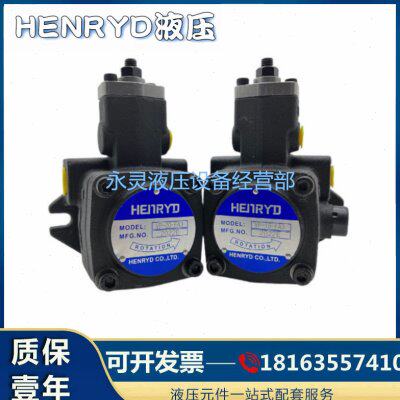HENRYD贺伊达液压油泵 VP-15-FA1 VP-20-FA2 VP-30-FA3变量叶片泵