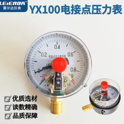 雷尔达YX/YXC100磁助式电接点压力表220V真空表30VA 10VA控制器