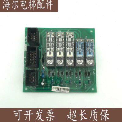 华升富士达电梯 SF2SS-080918 SF1继电器板FUJITEC IFC6 G04 全新