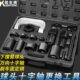 21件套球头拆卸球头拉马取出器汽车下支臂球头安装 工具 十字轴拆装