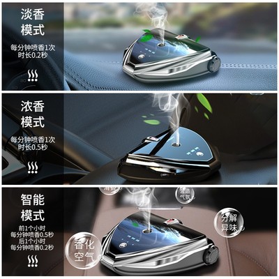 临时停车号码牌智能车载香水w香薰创意高端男女摆件汽车电话挪车