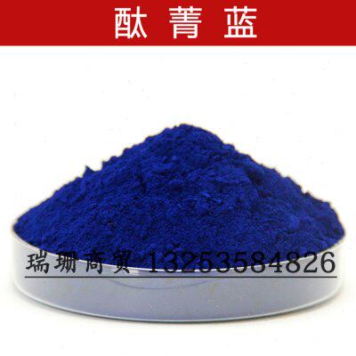 酞菁蓝酞菁绿颜色塑料颜料油墨油漆涂料着色剂4352酞青蓝BGS
