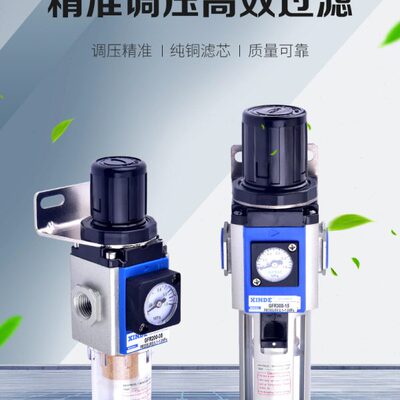 GFR200-08/06 300-08/10/15 亚德客型G系列气动过滤调压阀