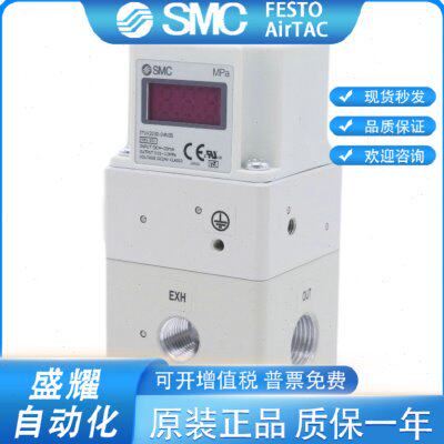 SMC高压比例阀ITVX2030-013L/013BL/013CL/043L/013CS/013N/013BN