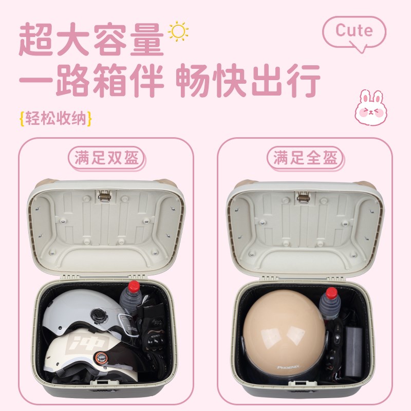 电动车后备箱通用大容量尾箱密码锁雅迪爱玛电瓶摩托车储物收纳箱