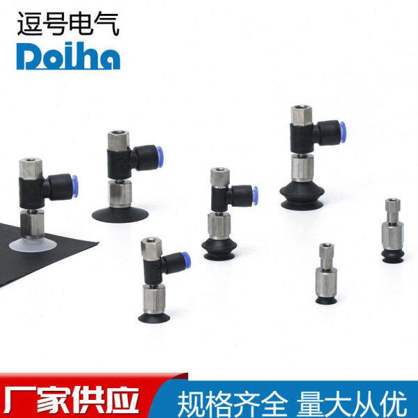 ZPTF摇摆吸盘带安装螺纹纵向真空口层吸嘴风琴型双层吸盘机械手