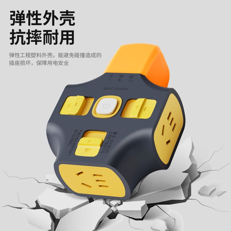 无线大功率10a16a插板防摔爆地拖工业插排插座不带线接线板工程