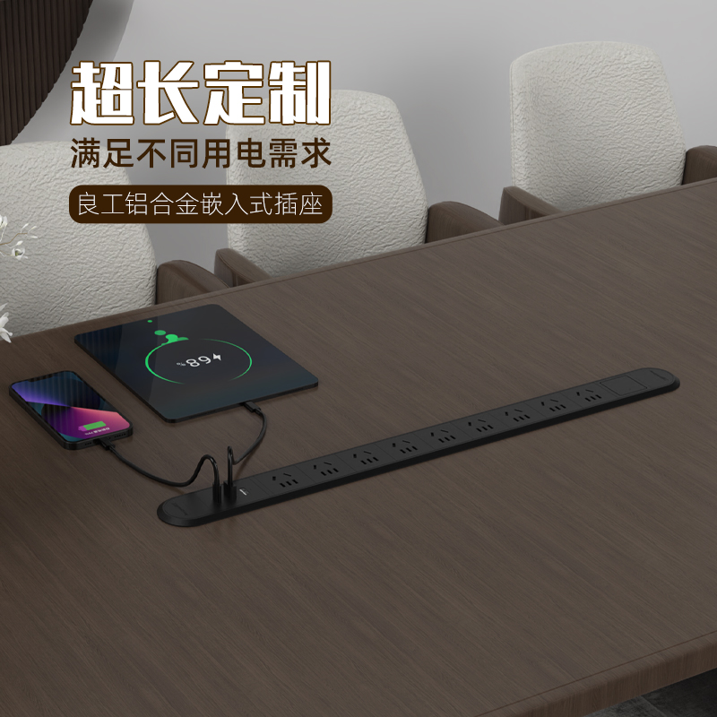 嵌入式插座办公室家用USB排插排桌面拖接线板暗装内嵌无线 不带线