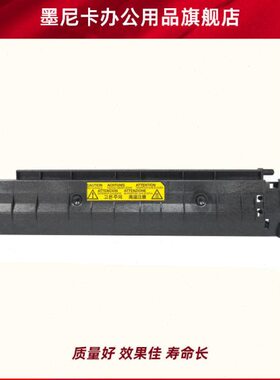 适用立思辰GA7530cdn定影组件上盖GA3530cdn定影导板GA3531cdn加