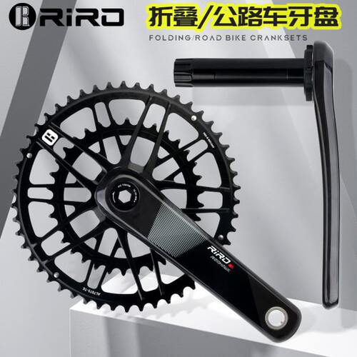 RIRO公路自行车全碳纤维曲柄牙盘单双盘直装式超轻功率计曲柄