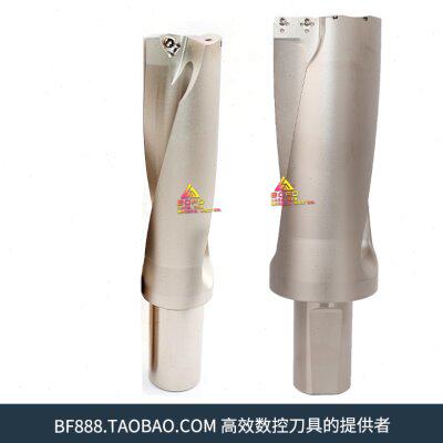 2D/3D/4D/5D大孔径U钻 51/51.5/52/52.5/53/54/53.5/54.5/55/55.5
