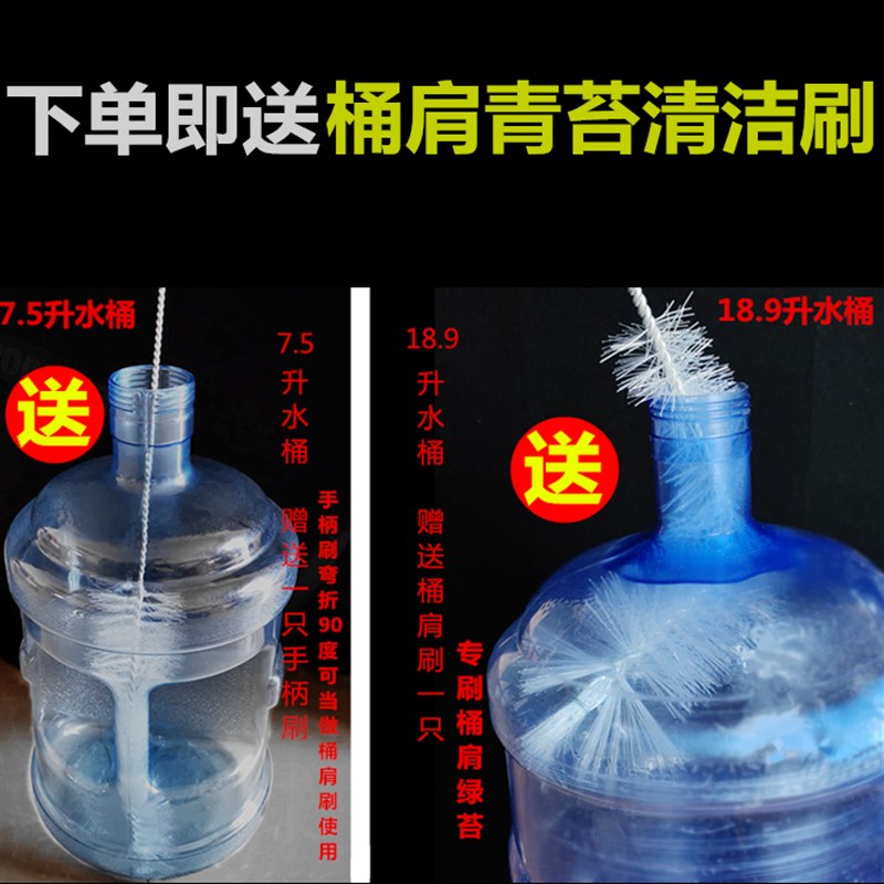 纯净水矿泉水桶清洁刷子u尼龙毛刷清洗饮水机桶刷子圆形电动刷