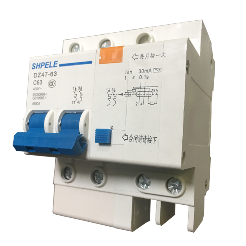 2P家用220V漏电开关DZ47LE63a空气开关带漏电保护大孔出线C45漏保