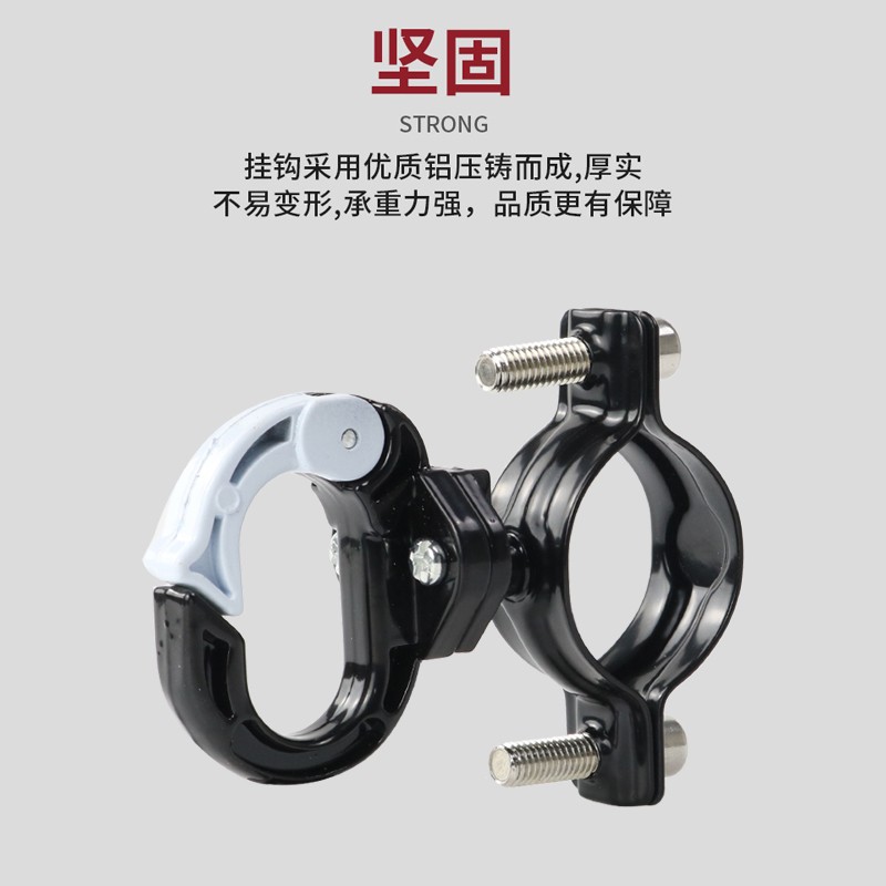 适用于雅迪小金果乐萌电动车前置C挂钩爱玛小刀电瓶自行车加大挂