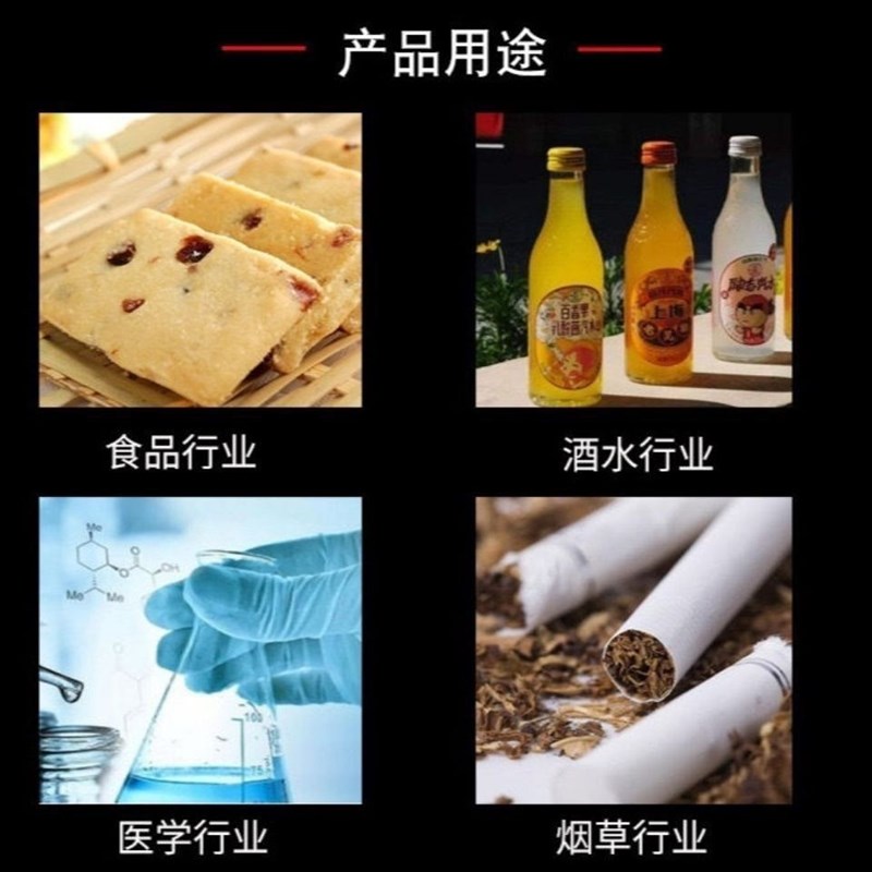 甘油丙三醇烟酰胺工业级纯甘油皂化级润滑剂防冻液乳化剂保湿剂