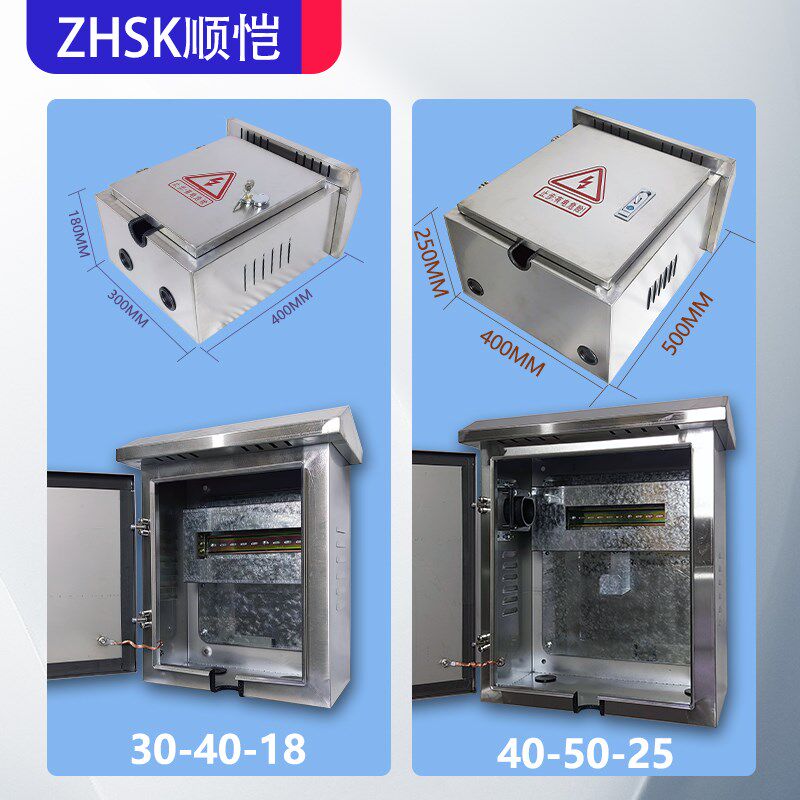 充电箱不锈钢户外新能源专用双层保护防雨防尘配电插座电源随车充