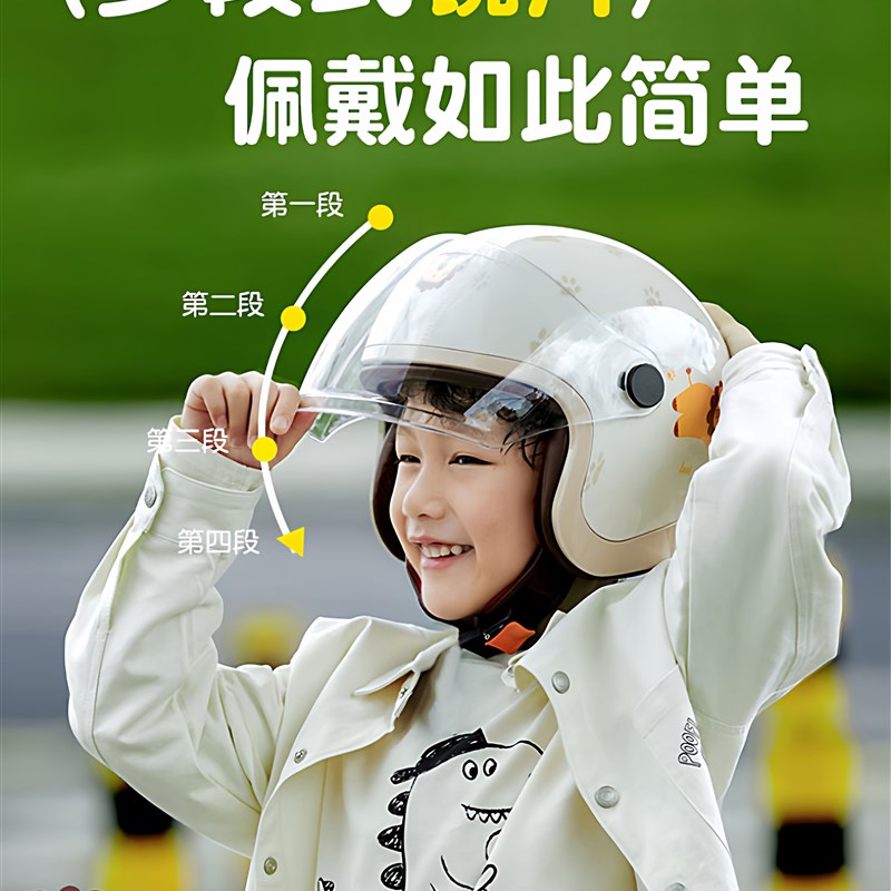 森瑞梦3C认证儿童电动车头盔男女孩1-6岁超轻宝宝款电瓶车安全帽