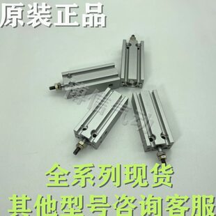 CDU20 70D 100D小自由安装 CDU32 气缸 90D CDU25 80D 全新原装 75D