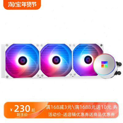 利民冰封幻境水族精灵AE FM 240/360一体式水冷CPU散热器电脑风扇