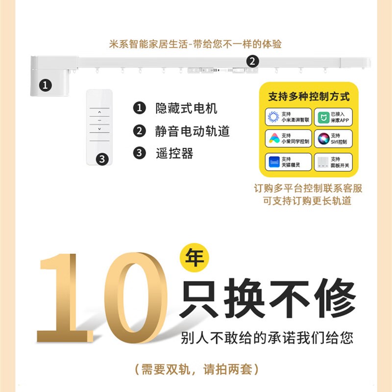 隐藏电动窗帘轨道智能语音全自动遥控静音小电机天猫小爱蓝牙离线