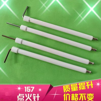 商用厨房炉灶工业炉陶瓷点火针棒煤气天燃气耐高温打火针购满包邮图片