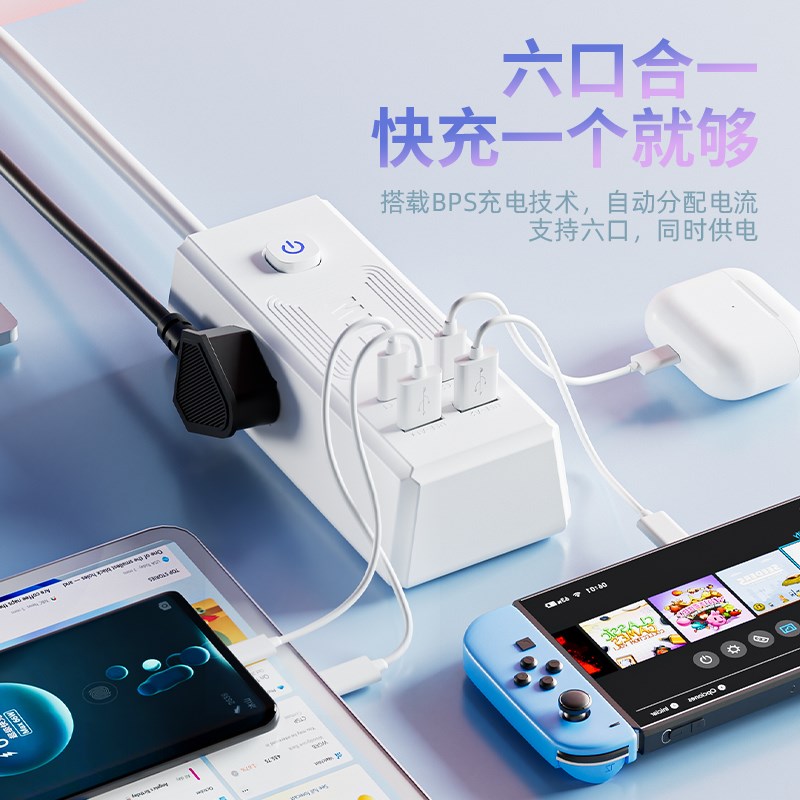 家用氮化镓66W超级快充插座插排多功能桌面插线板USB带线拖接线板