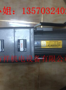 120W大速比5IK120GU-YF东文电机5GU750K可定制大速比51K120GU-UF