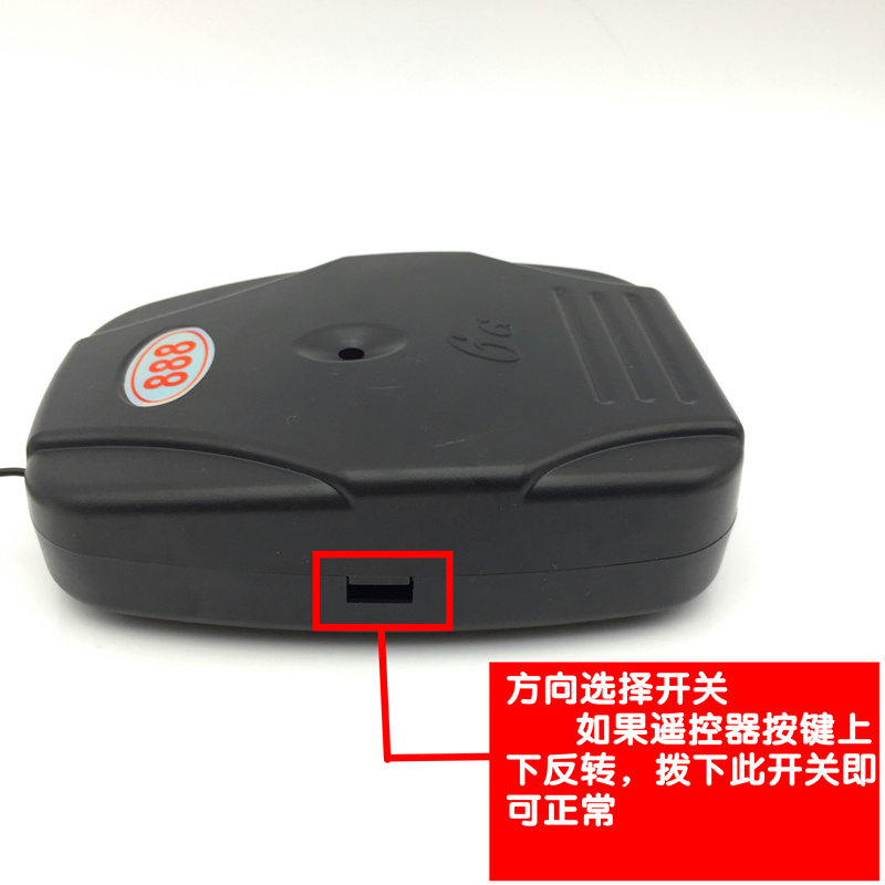电动车库门控制器卷帘门卷闸门遥控器链条电机接收器通用888桃木