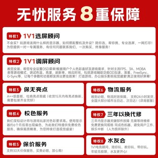 蚂蚁电竞27英寸4K高清160Hz显示器IPS电脑300hz台式 2K屏幕ANT27VU