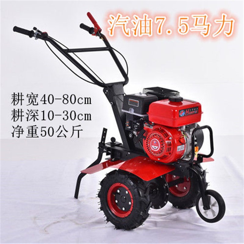 微耕机旋耕机汽油柴油r多功能机器农机 除草机开沟松土耕地机械