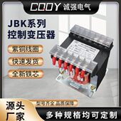 机床变压器控制JBK3 250VA电梯机磨铣车床数控 160VA相隔离JBK5