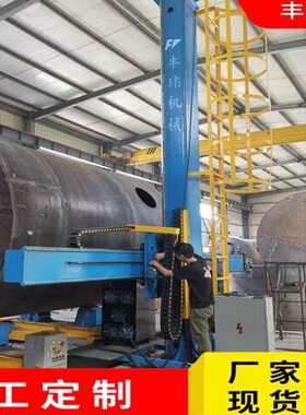 丰玮可调式电动行走滚轮架操作架厂家焊接操作机十字架埋弧焊变频