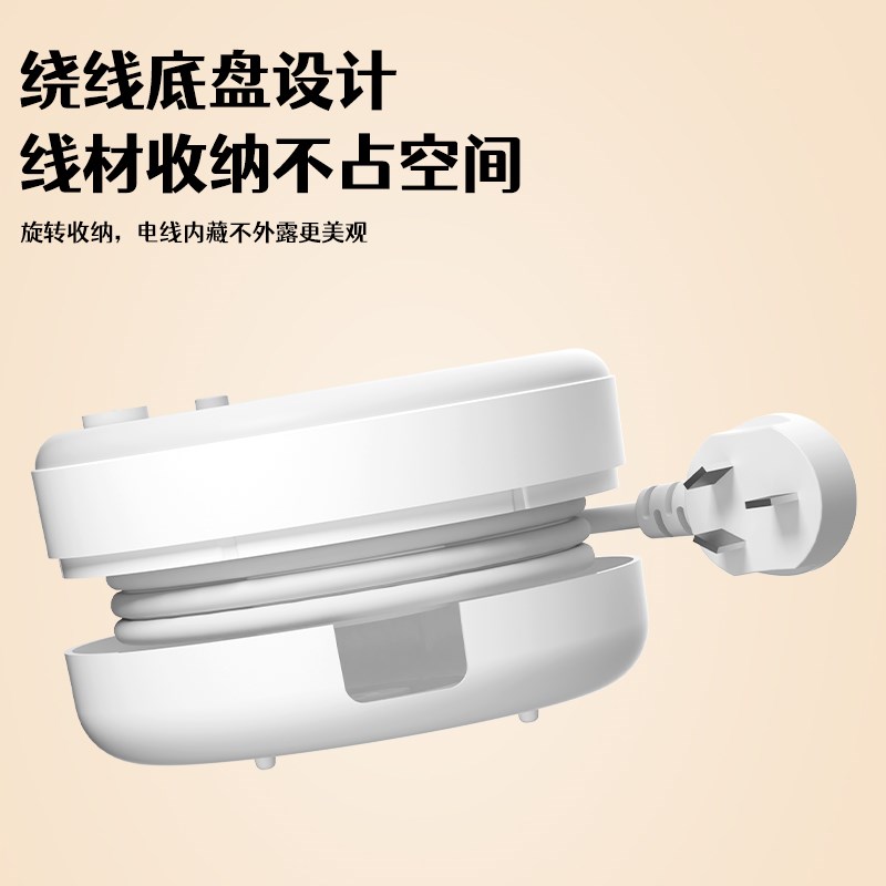 可收纳圆形插座插排多功能插线板多孔位拖线板家用带USB充电插板