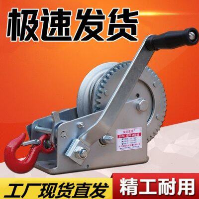 家用小吊机升降机手摇绞盘手动提升机卷扬机小型牵引绞车自锁葫芦