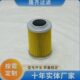 10Z 铁建电厂设备过滤器滤芯 IV地铁 替国外除杂滤芯 20U