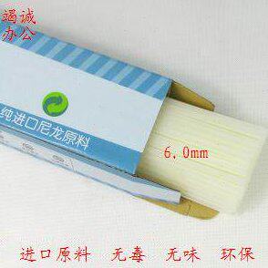 融艺财务凭证装订机RY-Q50-EC专用铆管（塑料管、装订管、管子）