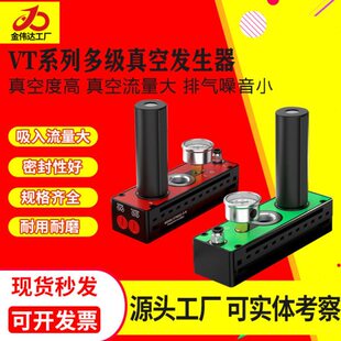 304 303 305 306 N气动真空输送器 多级真空发生器VTM301 302